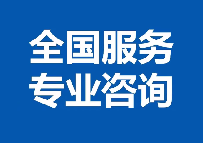米脂封存公积金代提